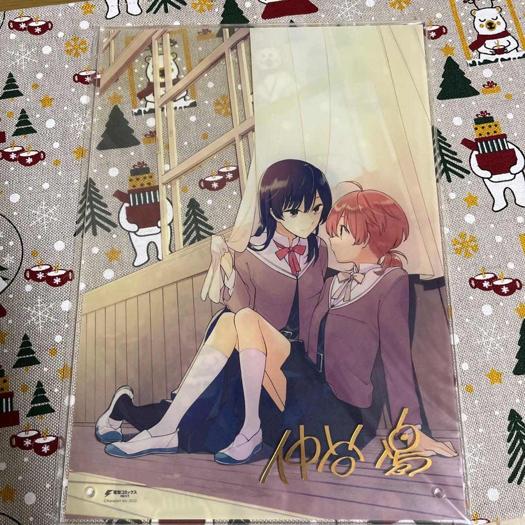 値下げ中！やがて君になる画集 アストロラーベ(初版、特典付き)