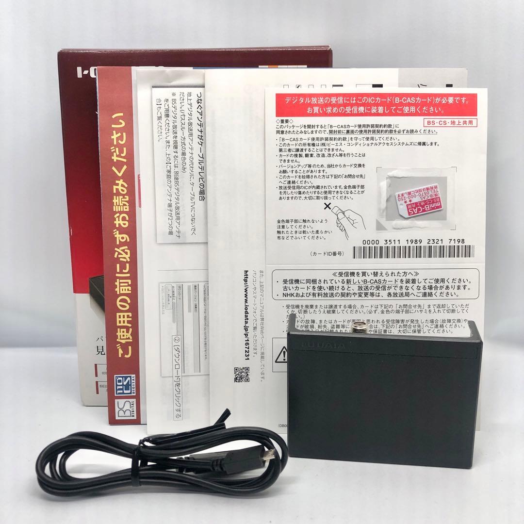 I-O DATA チューナー TVキャプチャーBOX PC用/GV-MVP/AZ