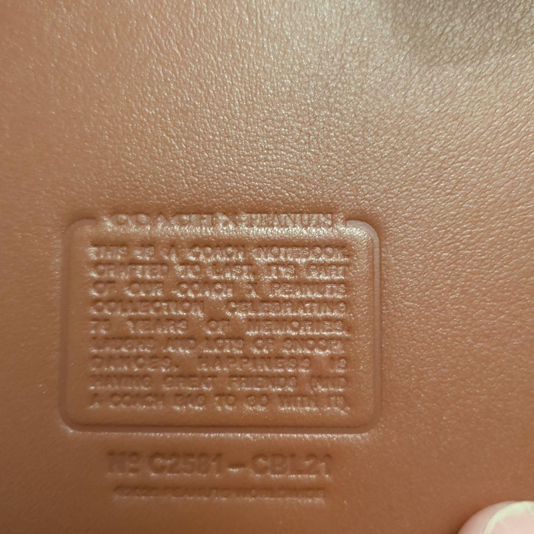 最終価格　新品♡超レア【COACH X PEANUTS】ノートブックスヌーピー