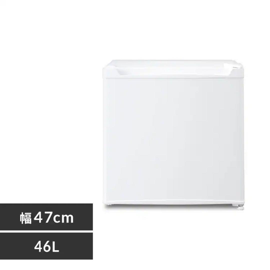 【洗浄消毒作業済】アイリスオーヤマ　46L 冷蔵庫　PRC-B051D-W