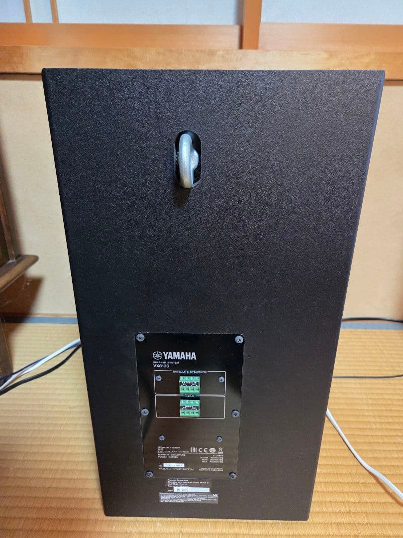 Yamaha VXS10S サブウーファー