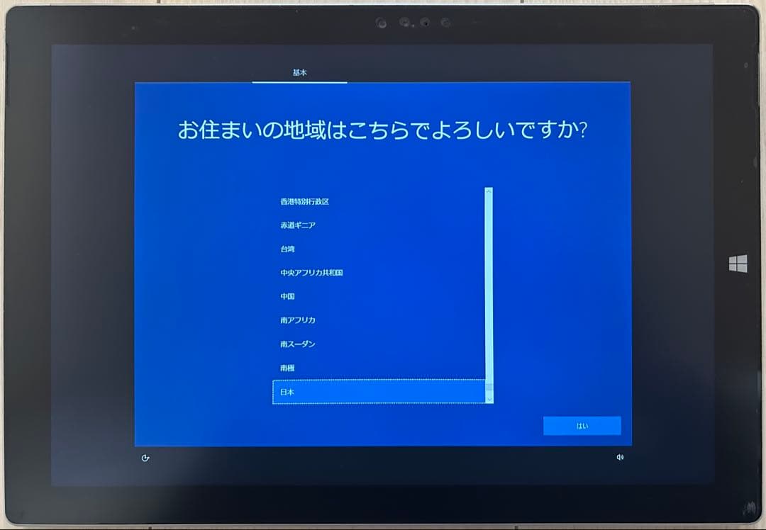 Windowsノート本体 surface pro3 RAM 8GB SSD 512GB