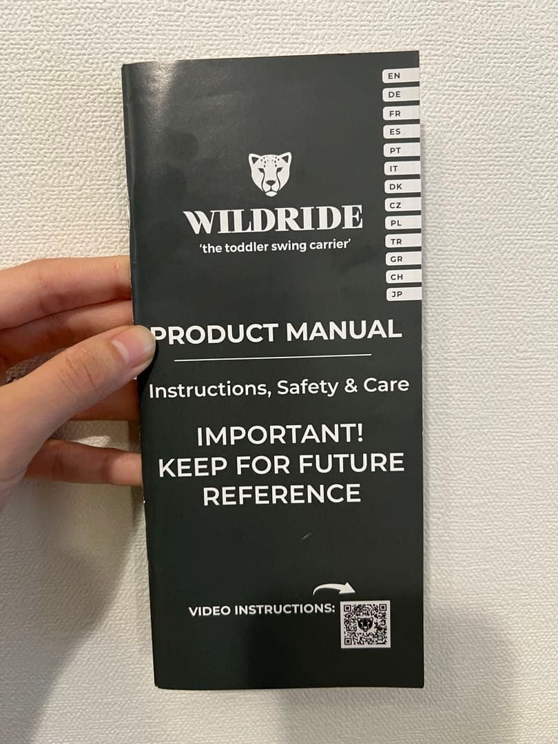 ワイルドライド　ヒップシート　グレーレオパード