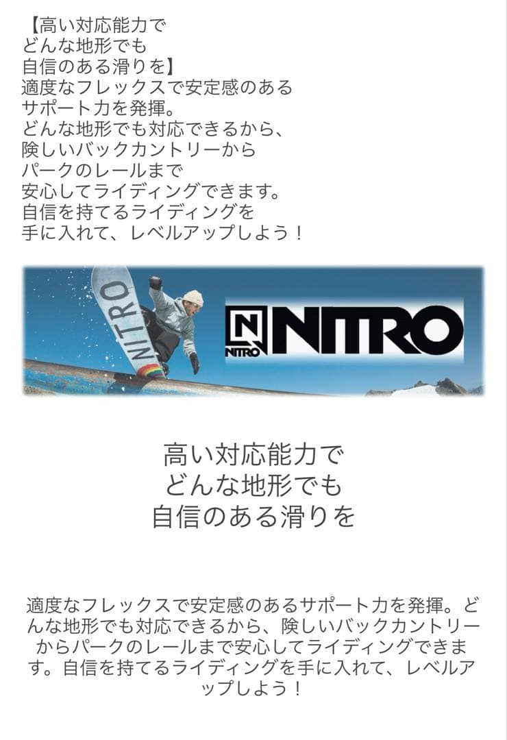 NITRO VENTURE TLS 25.5cm グレー ナイトロ スノーブーツ
