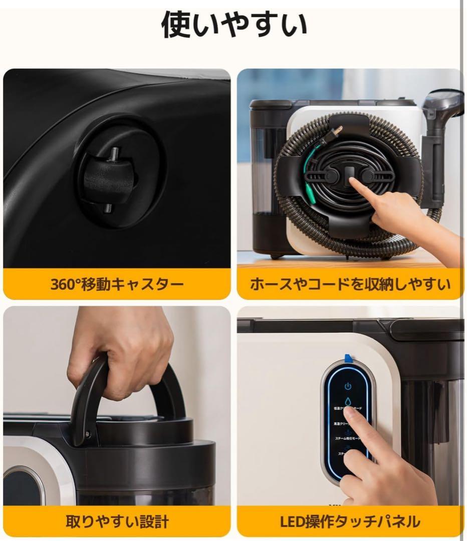新品未開封 YINOLIFE カーペットクリーナー 高温スチーム 音声ガイド付