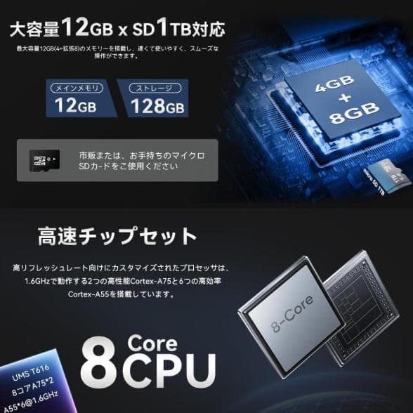 特価品‼　10.1インチ Androidタブレット 128GB/12GB