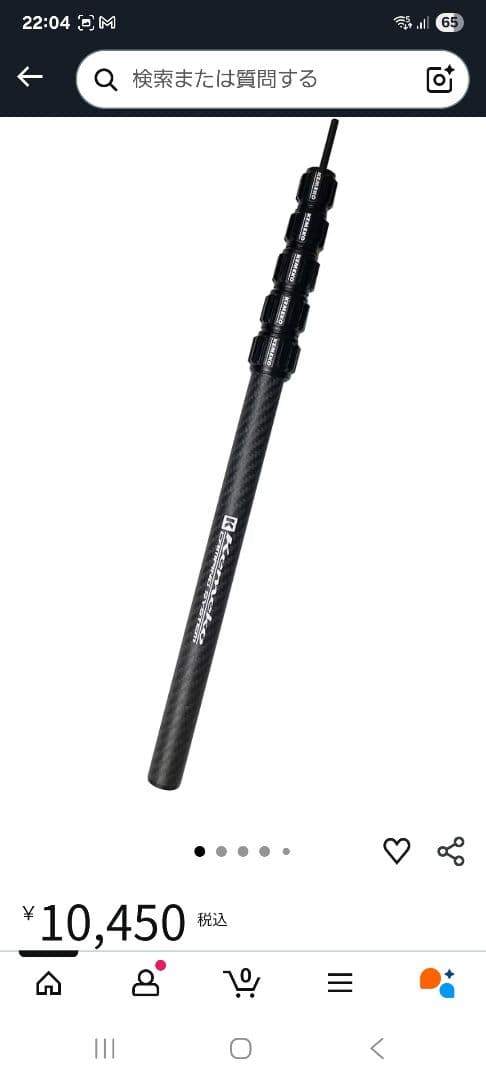 【2本セット】kemeko 3Kカーボンポール 180cm ブラック