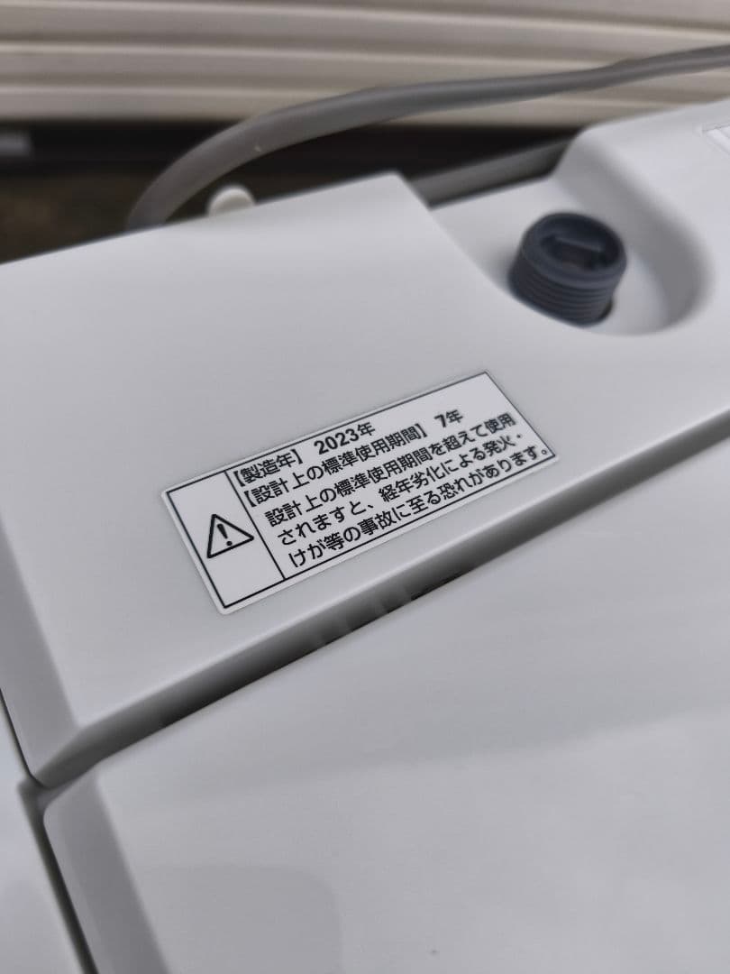 関東限 23年 分解清掃済 条件で無料配 東芝 洗濯機 縦型洗濯機