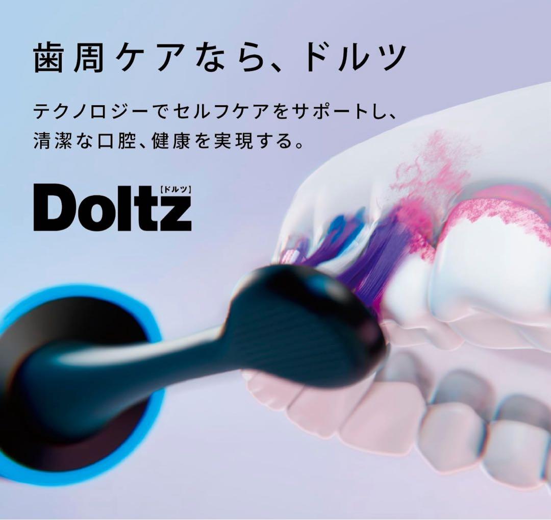 パナソニック 電動歯ブラシ ドルツ　本体 ネイビー 充電器付き