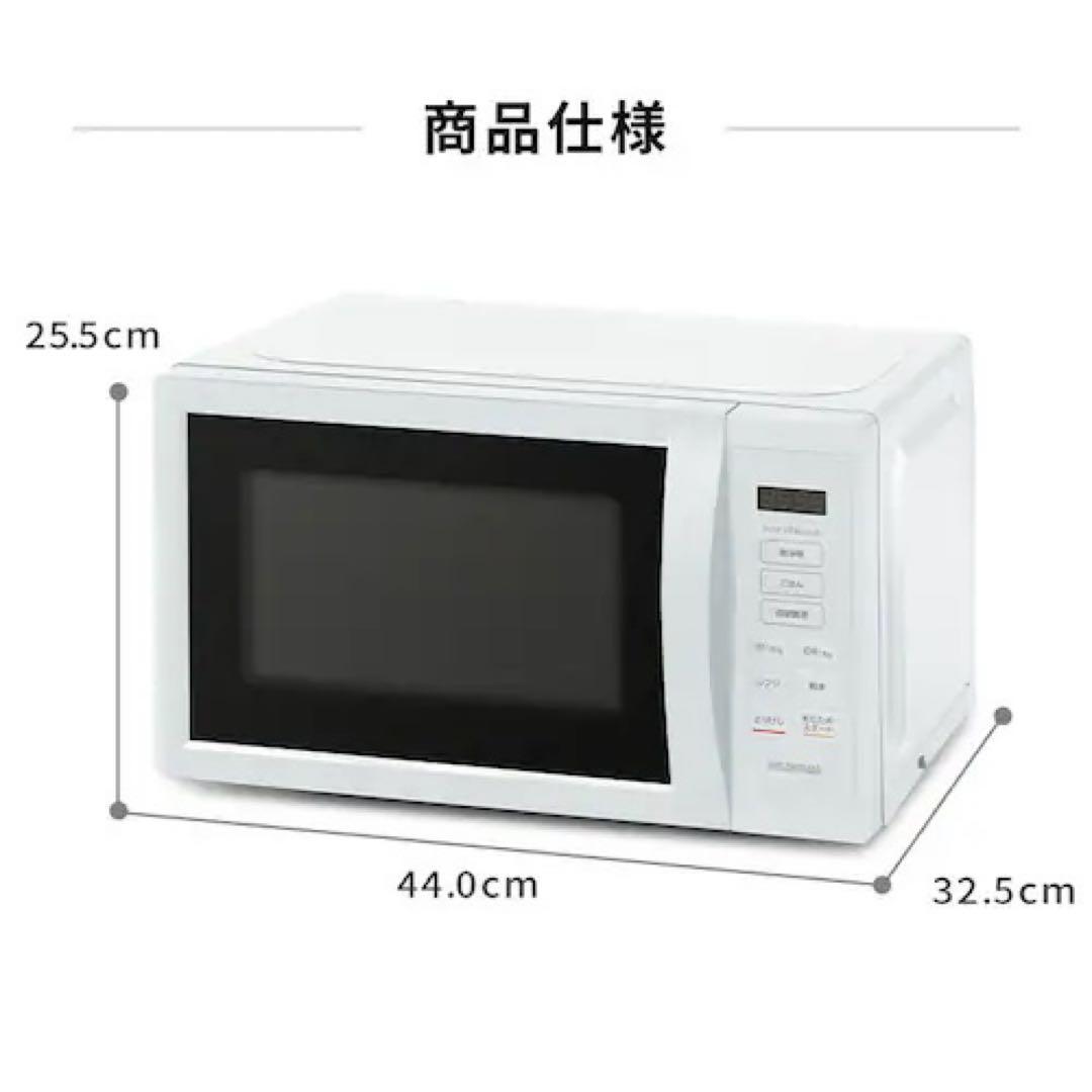 【美品】2025年製 アイリスオーヤマ 電子レンジ IMB-T178-W