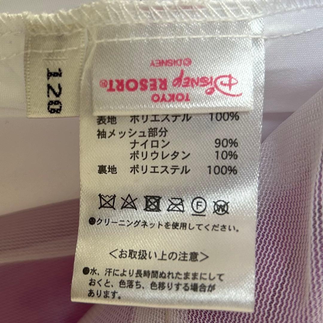 ビビディバビディブティック　ラプンツェル　ドレス　ディズニー　プリンセス　120