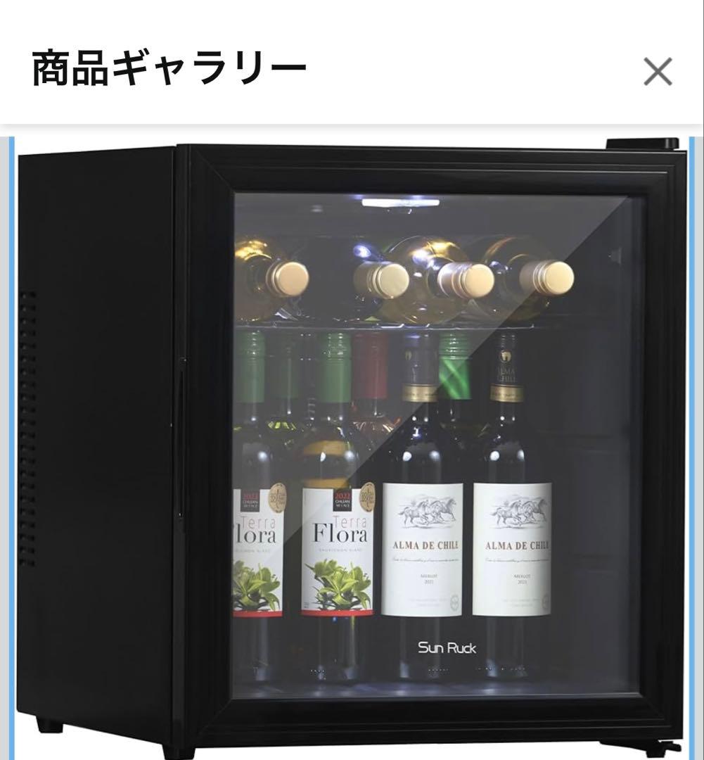 Sun Ruck ワインセラー ブラック　SR-W416-K