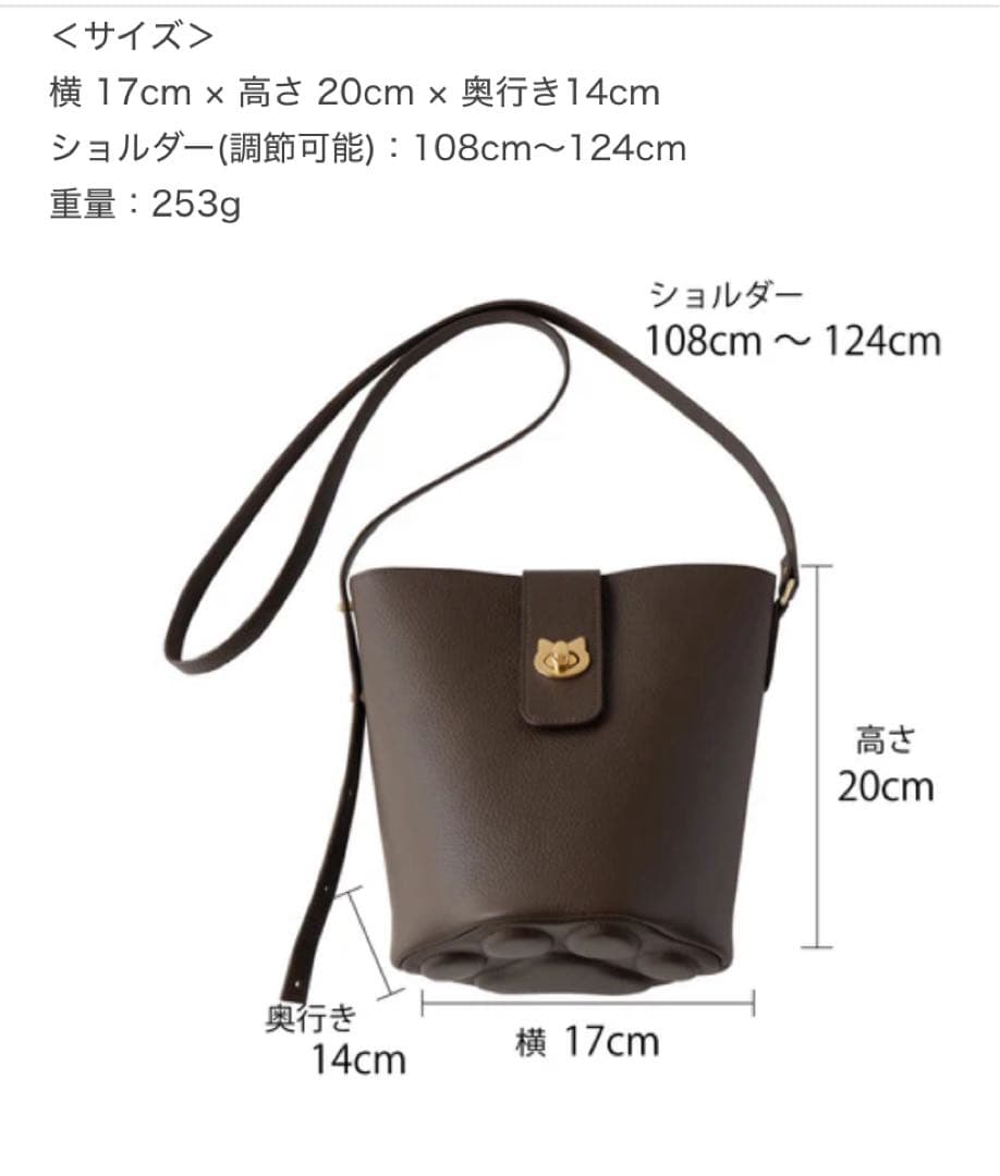 美品！philosophii ショルダーバッグ PAW キュイール・マッシュ　猫