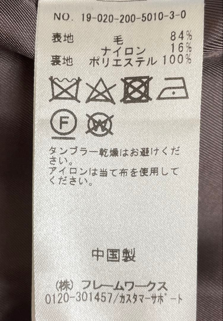 ☆HARU☆スピックアンドスパン ピーコートテーラードショートコート