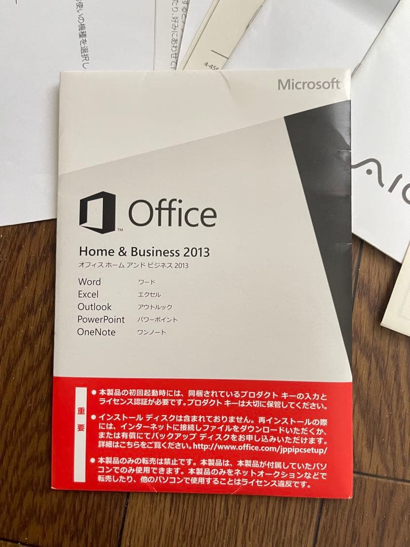 SONY VAIO SVF15N18DJS ノートPC