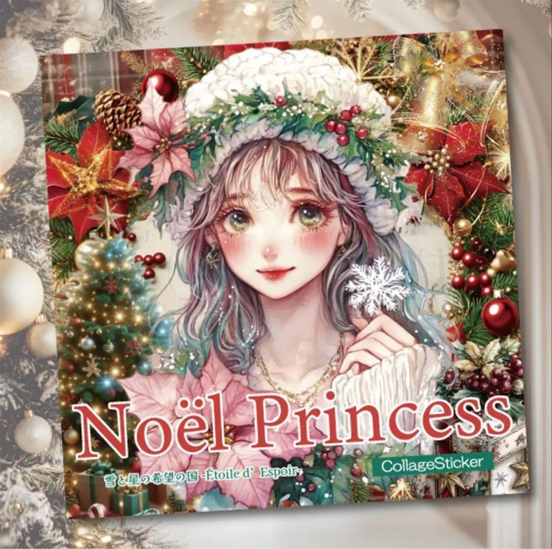 よっしー様♡ありがとうございます♡