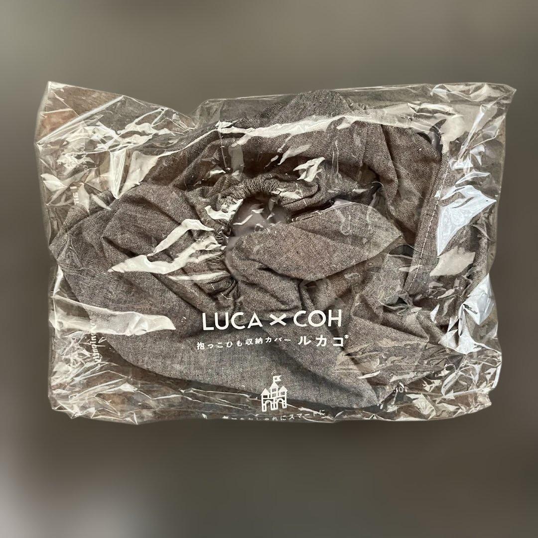 miamily HIPSTER PLUS グレー抱っこ紐