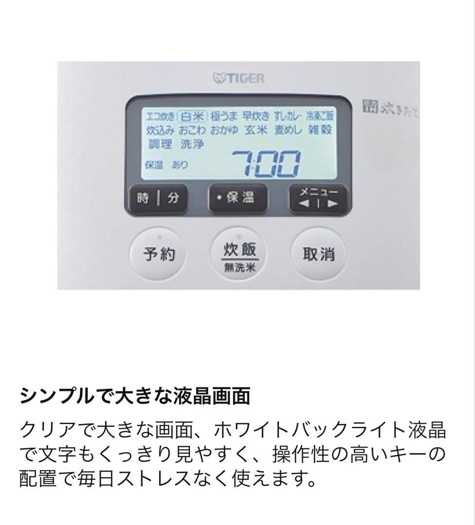 TIGER 圧力IH炊飯器 JPD-G060KP ブラック