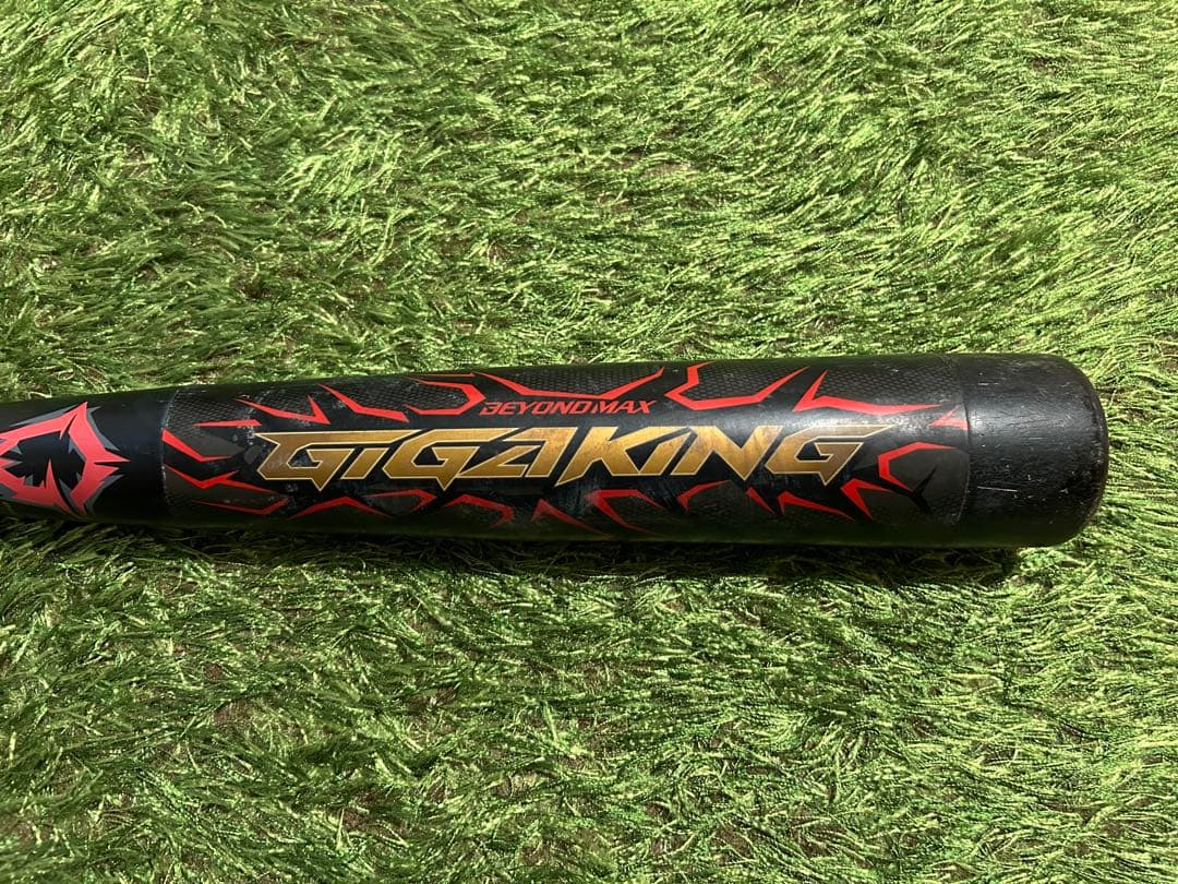 ミズノ ビヨンドマックス ギガキング 限定モデル 84cm ①