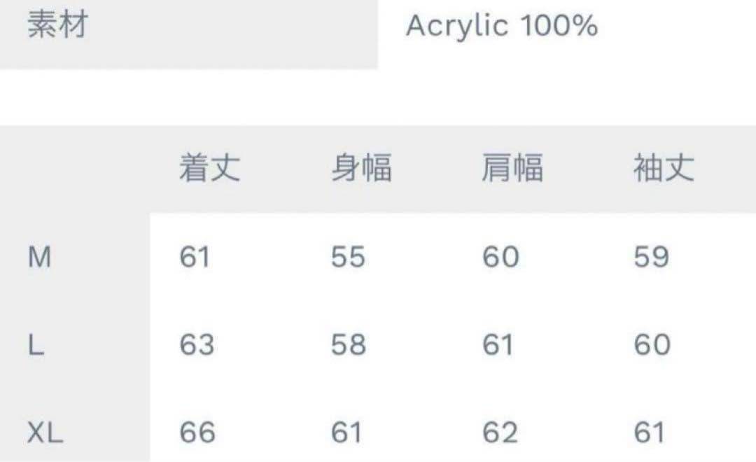 トップス sol soonerorlater Camo Jacquard Sweater