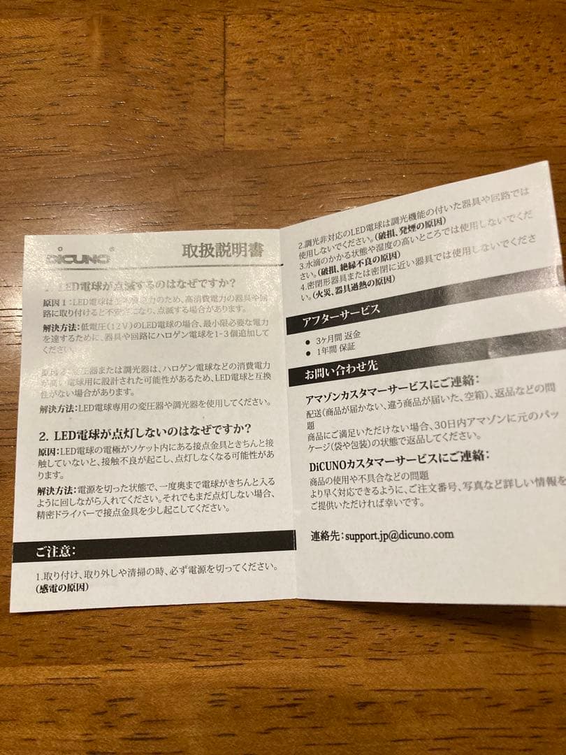 「希少旧型」キシマ　ガラスキューブ　5灯ペンダントライト