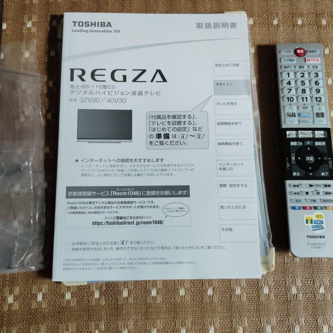 TOSHIBA 液晶テレビ 40V30 40インチフルハイビジョン