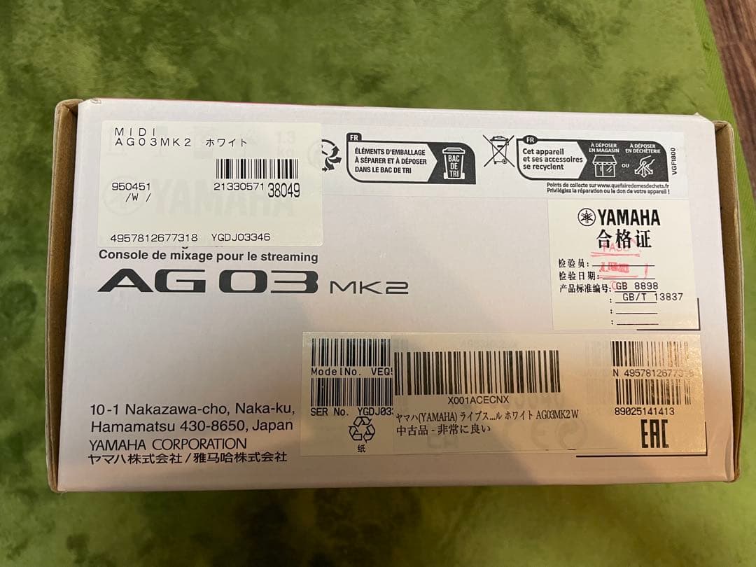 Yamaha AG03 mk2 オーディオミキサー ホワイト