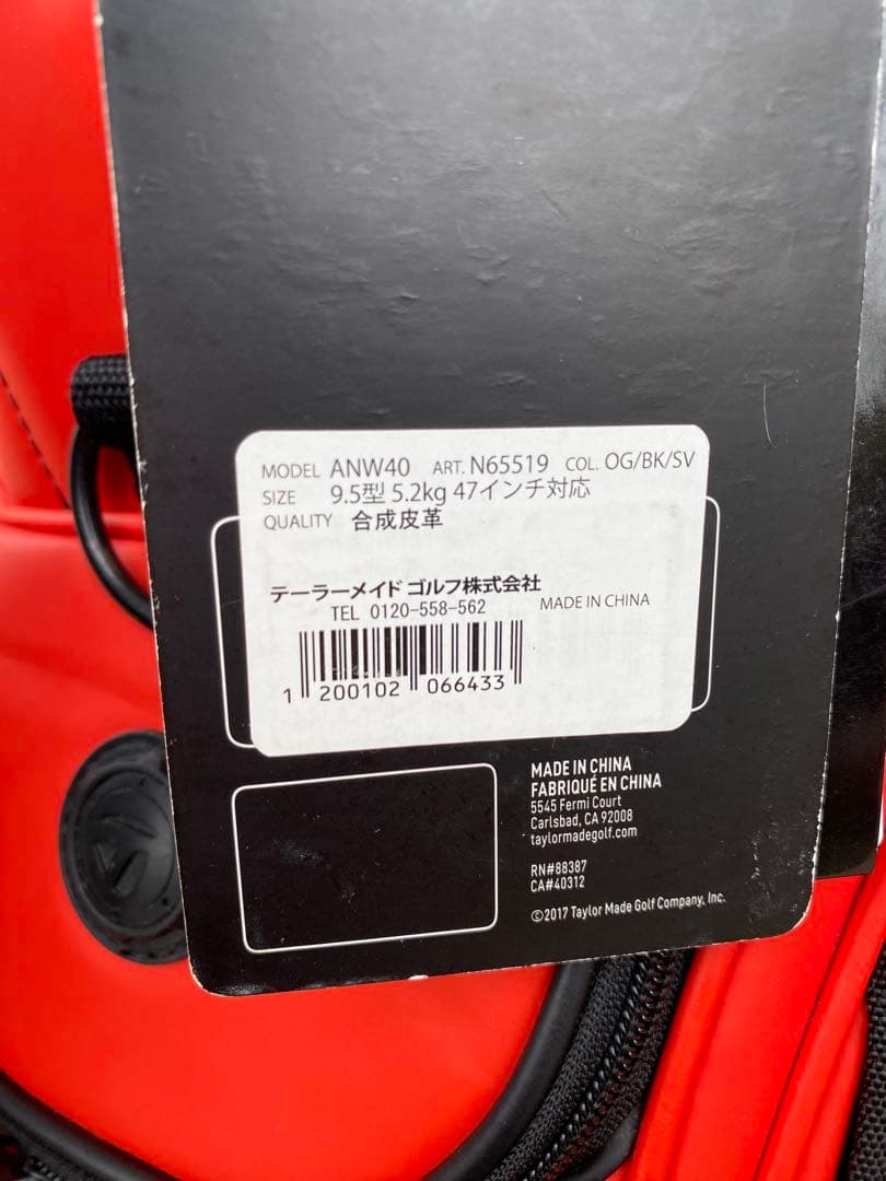 TaylorMade キャディバッグ 9.5型