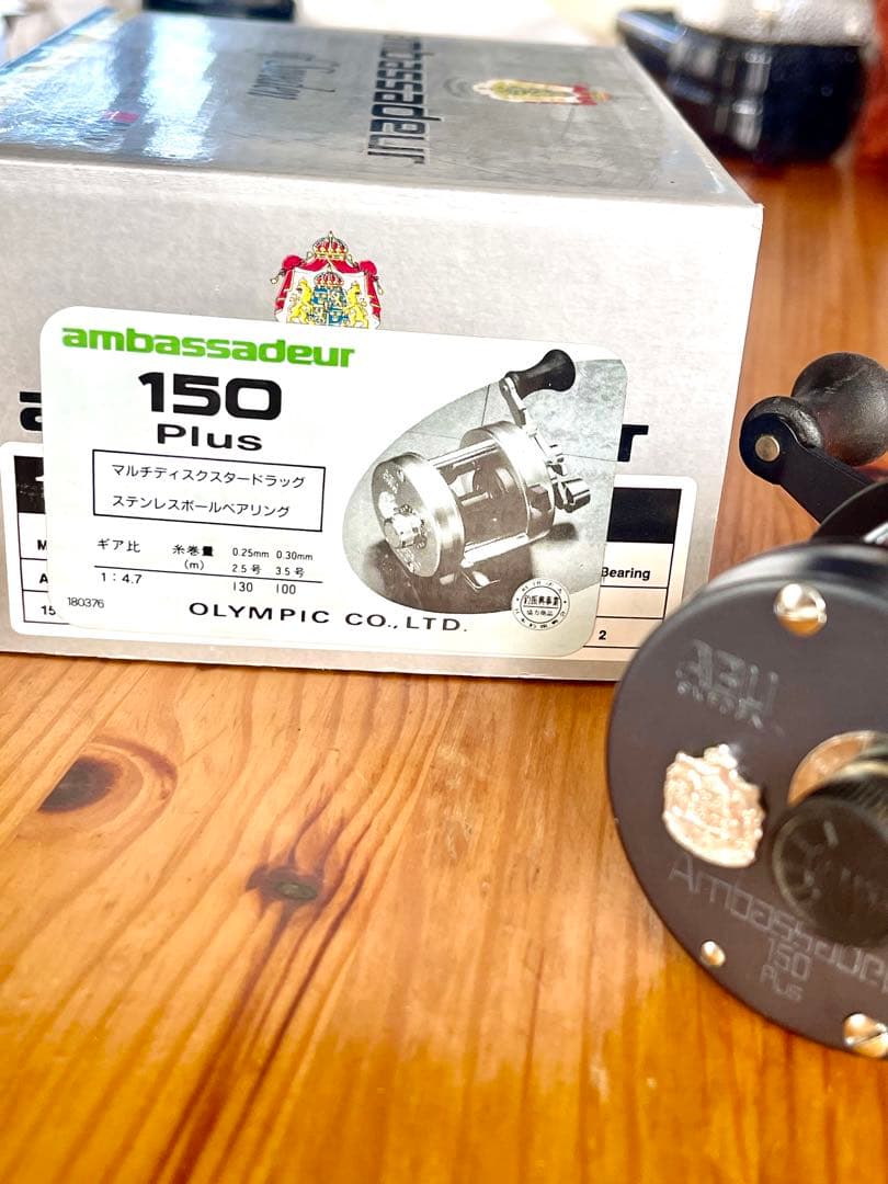 ABU 、ガルシア、アンバサダー150Plus、美品