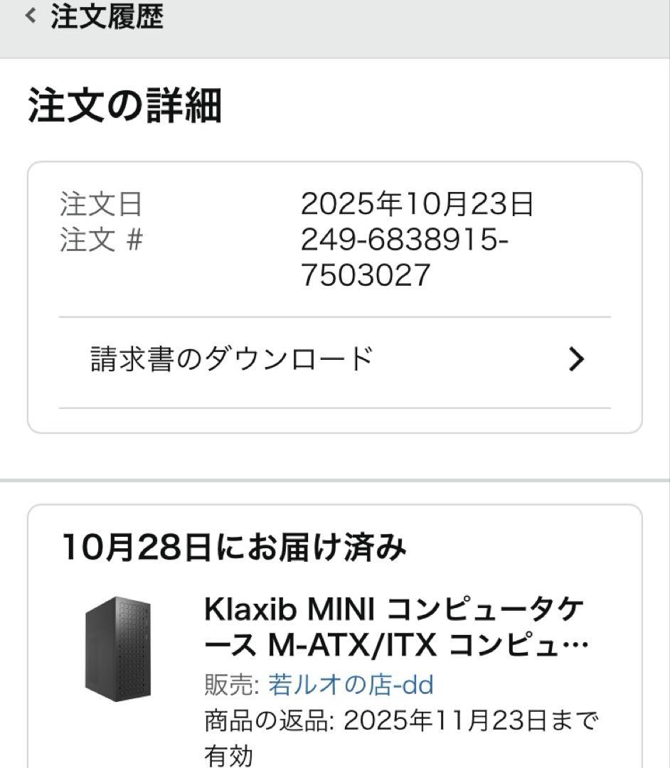 ASUS PRIME H410-M-A デスクトップPC(新品ケース)