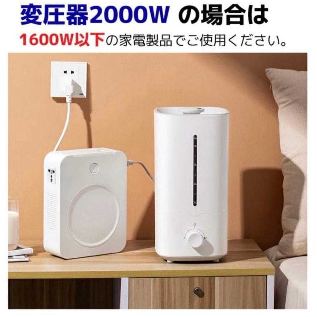 2000W 変圧器 LVYUAN SHJP-2000 未使用