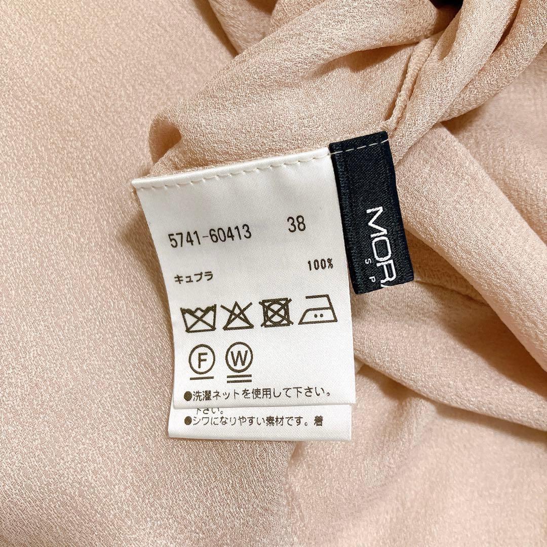 カタログ掲載【25SS】MORABITO SPELL フリルブラウス　ピンク