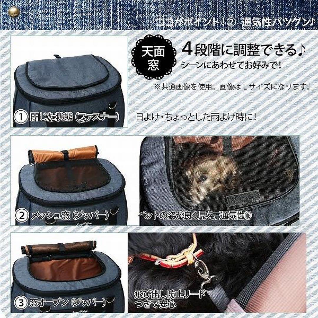 ペット用キャリーバッグ＆カート ~ ドライローズ ~