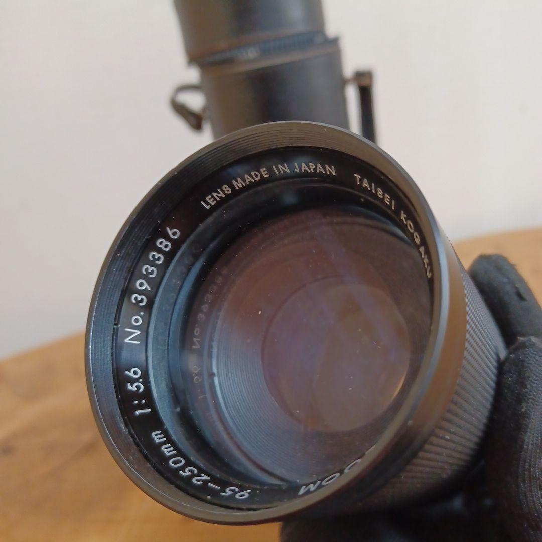 TAMRON ZOOM タムロン ズーム 95-250mm 1:5.6 ケース付