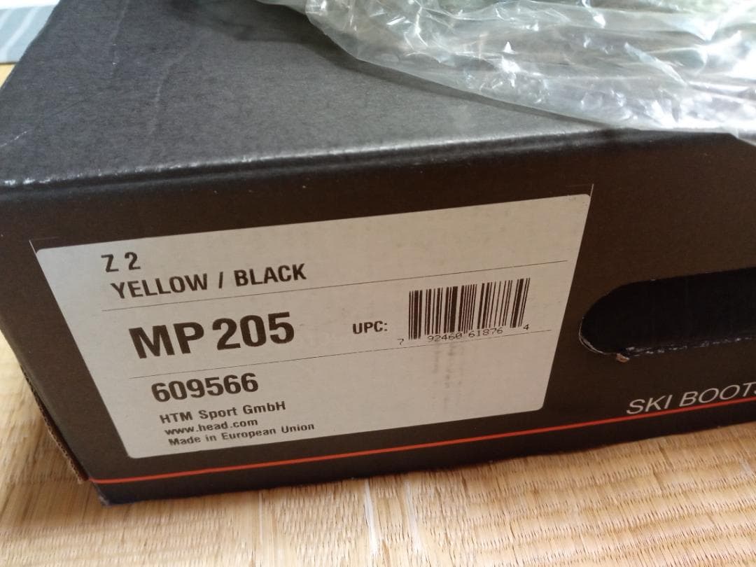 HEAD Z 2 スキー ブーツ MP 20.5cm イエロー/ブラック