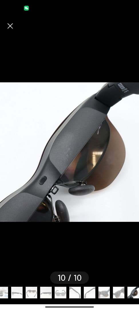 RayNeo Air 3s Pro XRGF37 スマートグラス AR/XR