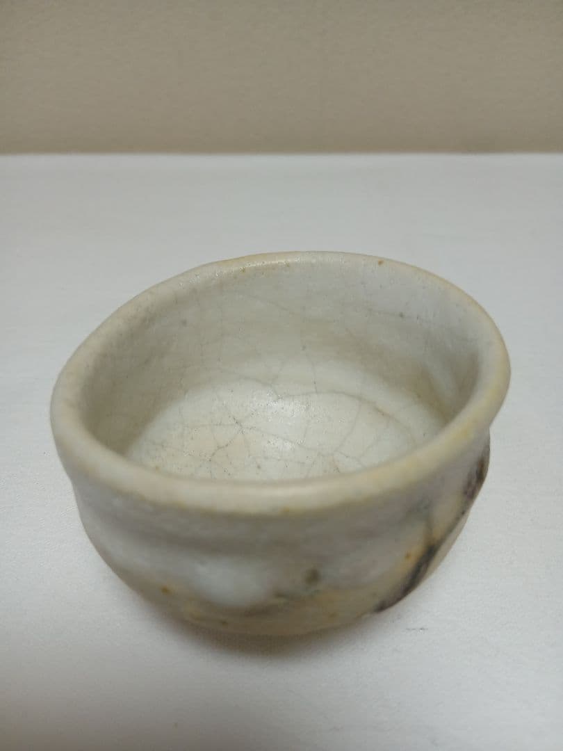 美濃焼　志野久以呑(ぐい呑)　河合竹彦作