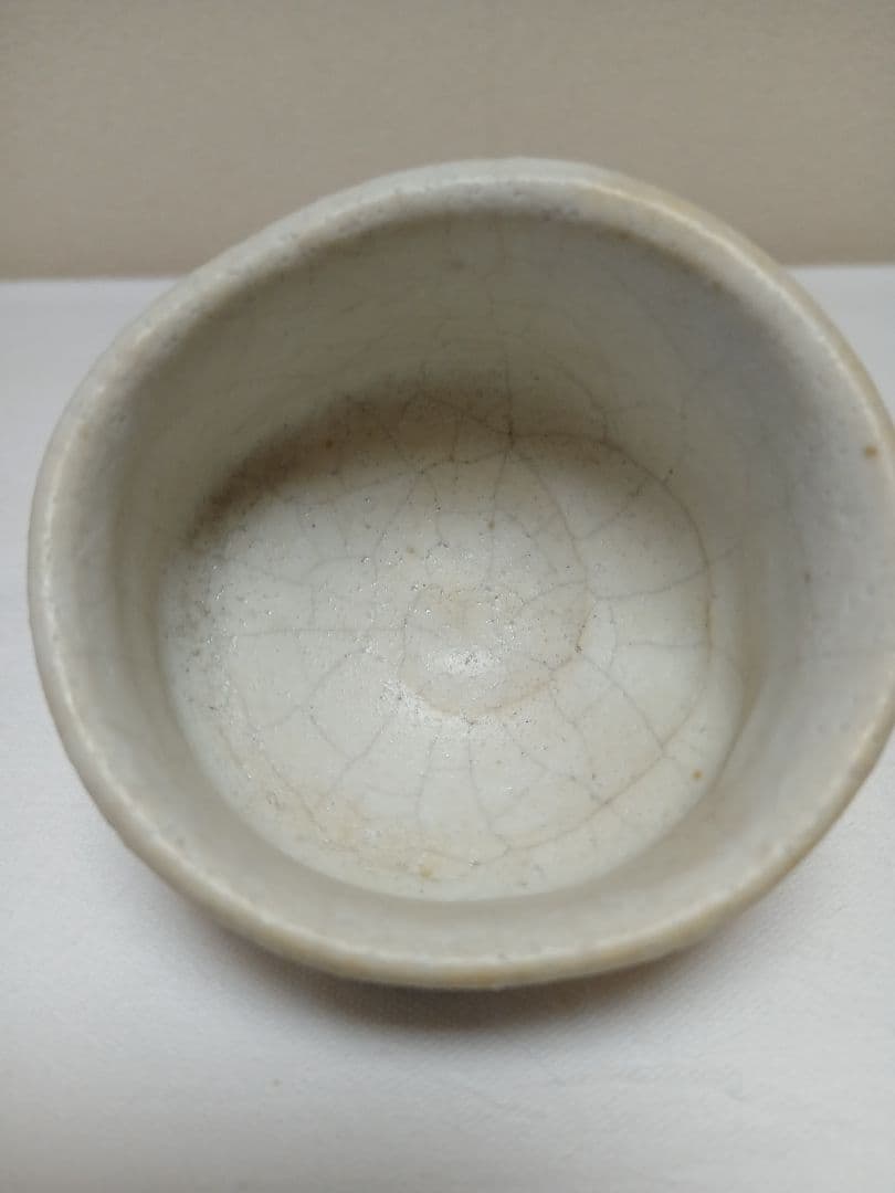 美濃焼　志野久以呑(ぐい呑)　河合竹彦作