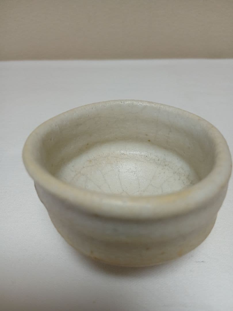 美濃焼　志野久以呑(ぐい呑)　河合竹彦作