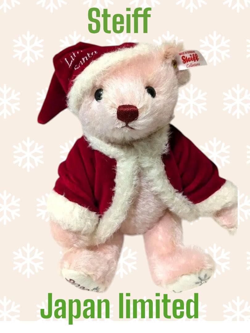 おまけ付♥️steiff 日本限定 シュタイフ テディベア リクリスマス　ギフト