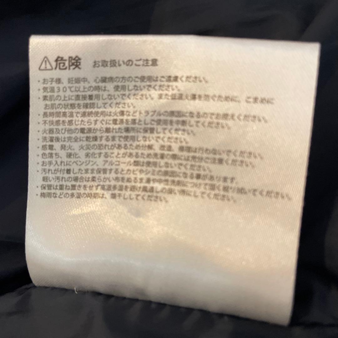 ムータマリン　ヒーター付　ダウンベスト