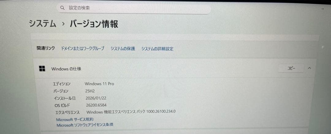 レッツノートCF-SV9 第10世代　Ofiice2024付き