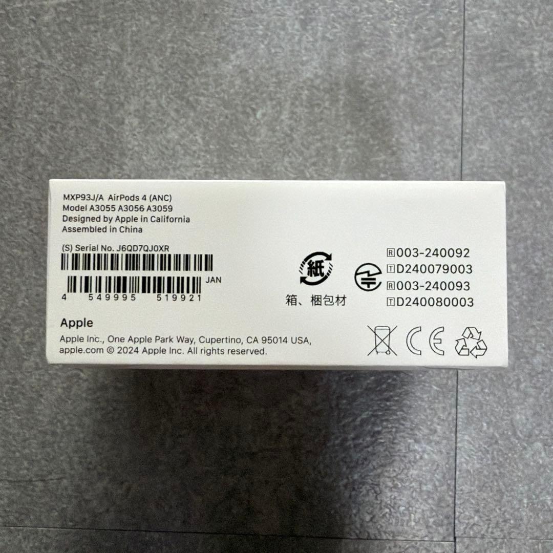 新品★購入証明あり★Apple Airpods 第4世代 ノイズキャンセリング
