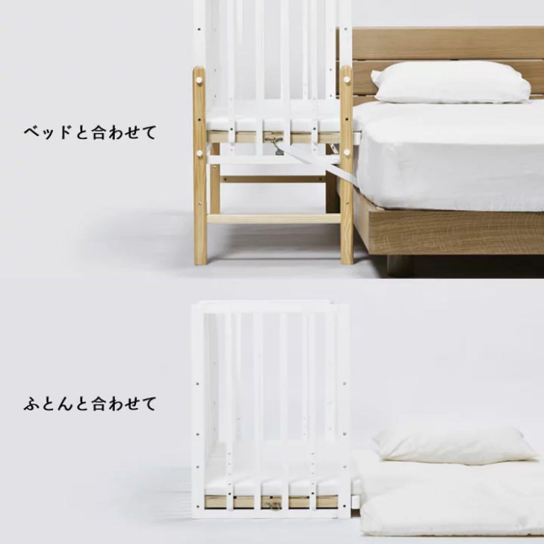 そいねーるIIIホワイト(ベビーベッド) 大和屋