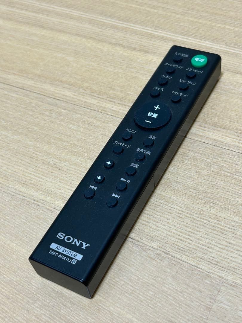 SONY ソニー サウンドバー HT-S100F 2023年製