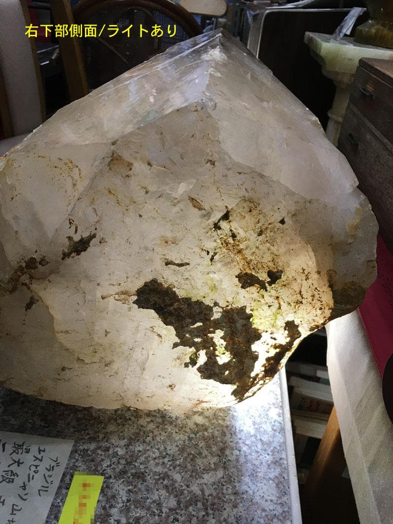 ライトニング水晶原石（ブラジル鉱山） 最大級 44KG