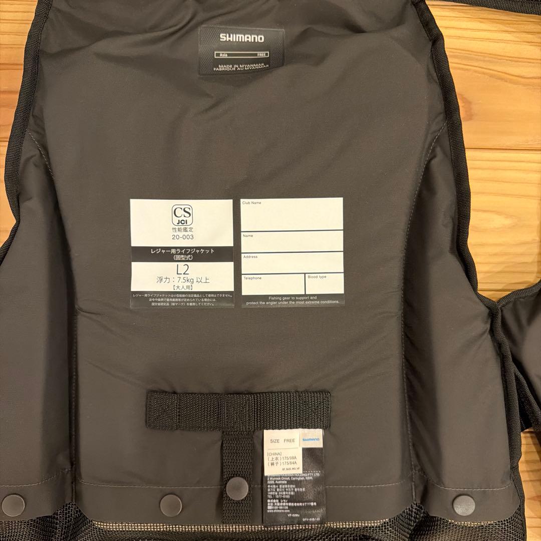 SHIMANO ロックショアベスト VF-029U ブラック