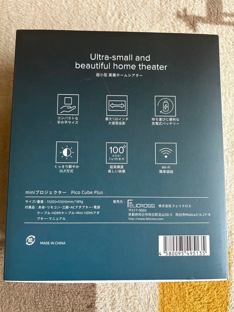 PicoCube Plus DLPプロジェクター 本体