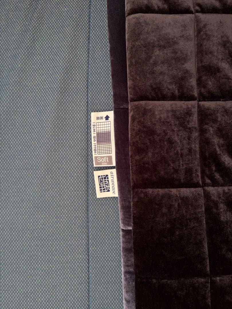 い*ご様 エアウィーブ四季布団　和匠・二重奏