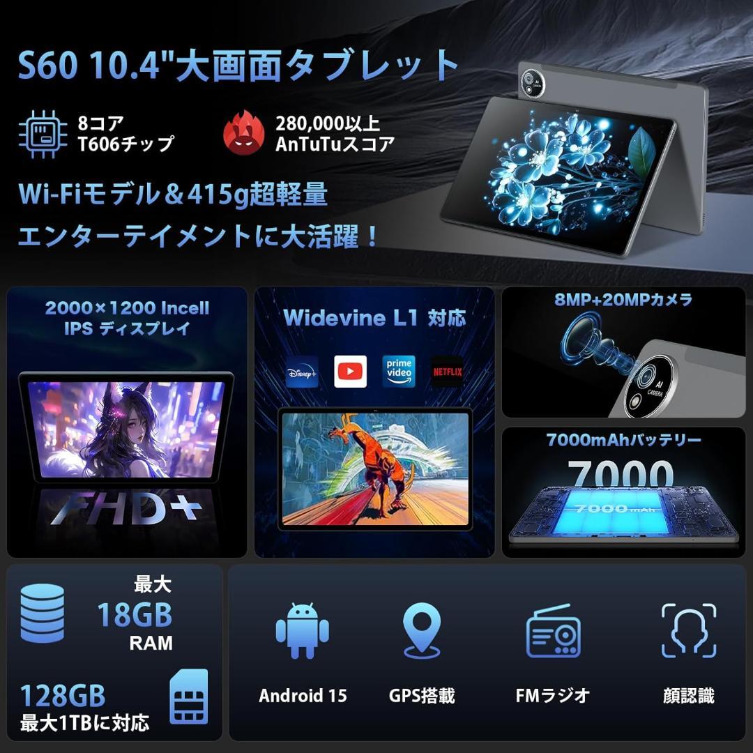 専用ケース付属！✨最新版10インチタブレット✨AvidPad♡S60 付属品完備